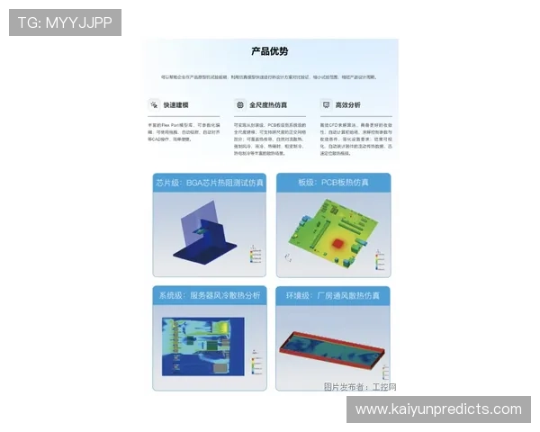曼城紧盯维尔茨转会动态瓜帅借机推进中场换代与体系全面重塑计划